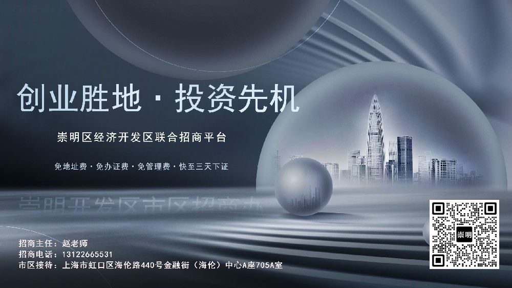 平面图设计公司变更到上海崇明经济园区，与实际办公地址不符可以吗？